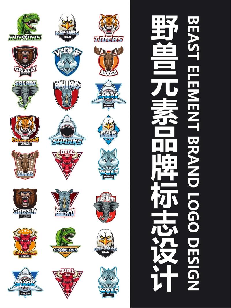 猛兽战士图标