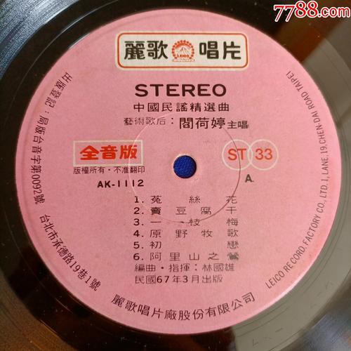 14may18_XXXXXL56edu409歌曲图标