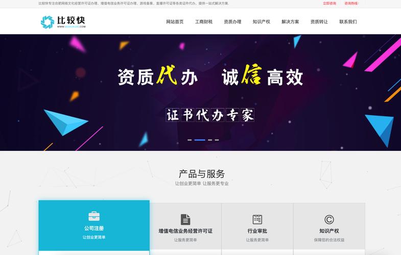 工商注册官网入口