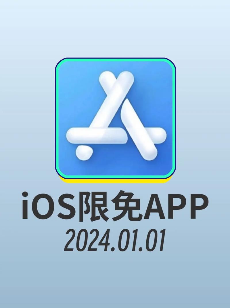 八大禁用软件图标