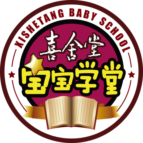 私塾和学堂的区别红包版图标