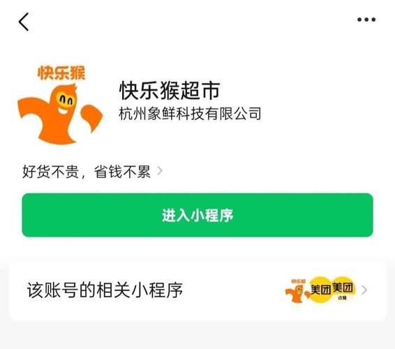 开心猴短视频赚钱正版