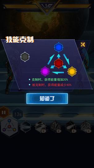 究极机甲斗兽场2破解版无限钻石无广告正版
