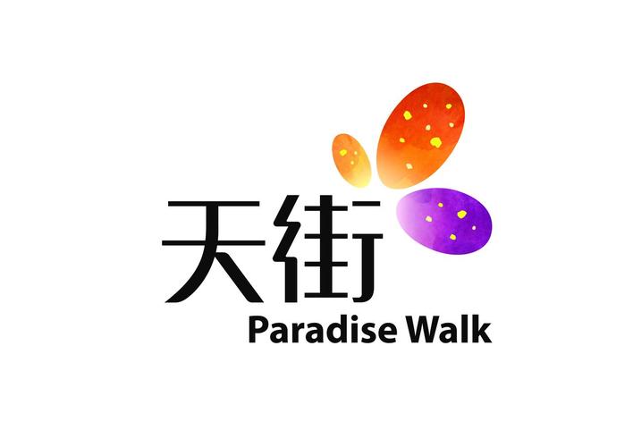 街景图片素材全免版