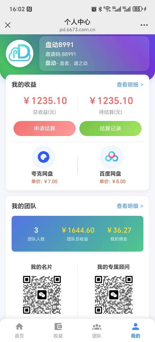 24小时全自动挂机的赚钱软件中文最新版