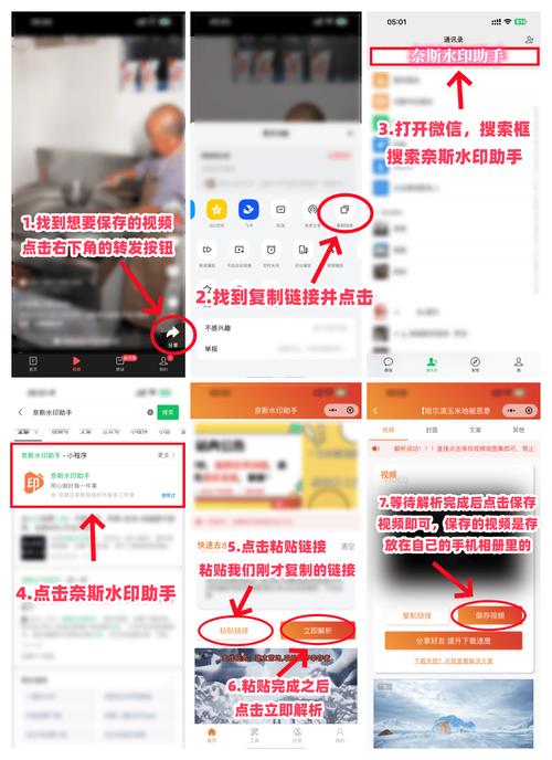 今日头条去广告魔改版加速永久
