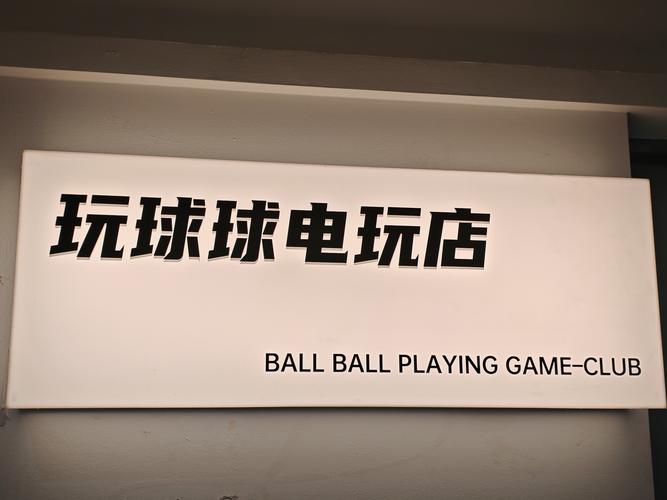 试玩体验官是什么工作图标