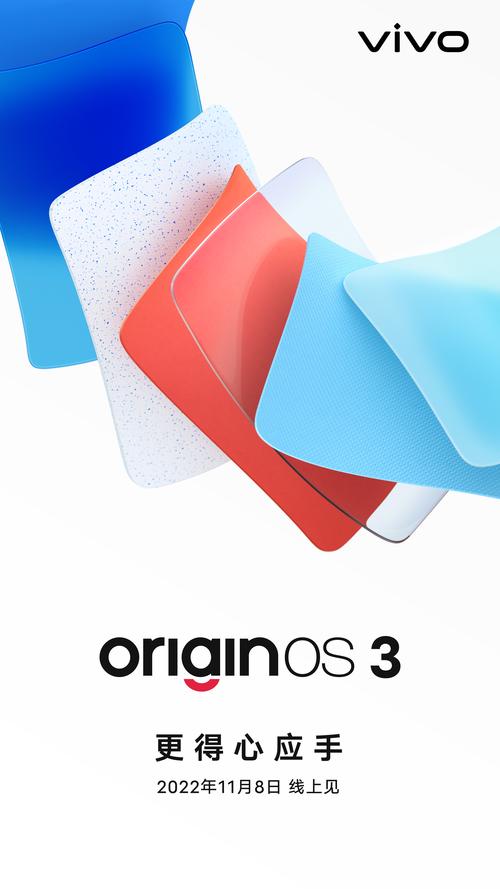 originos刷机包图标