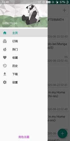 e站加速器免费版无限金币版