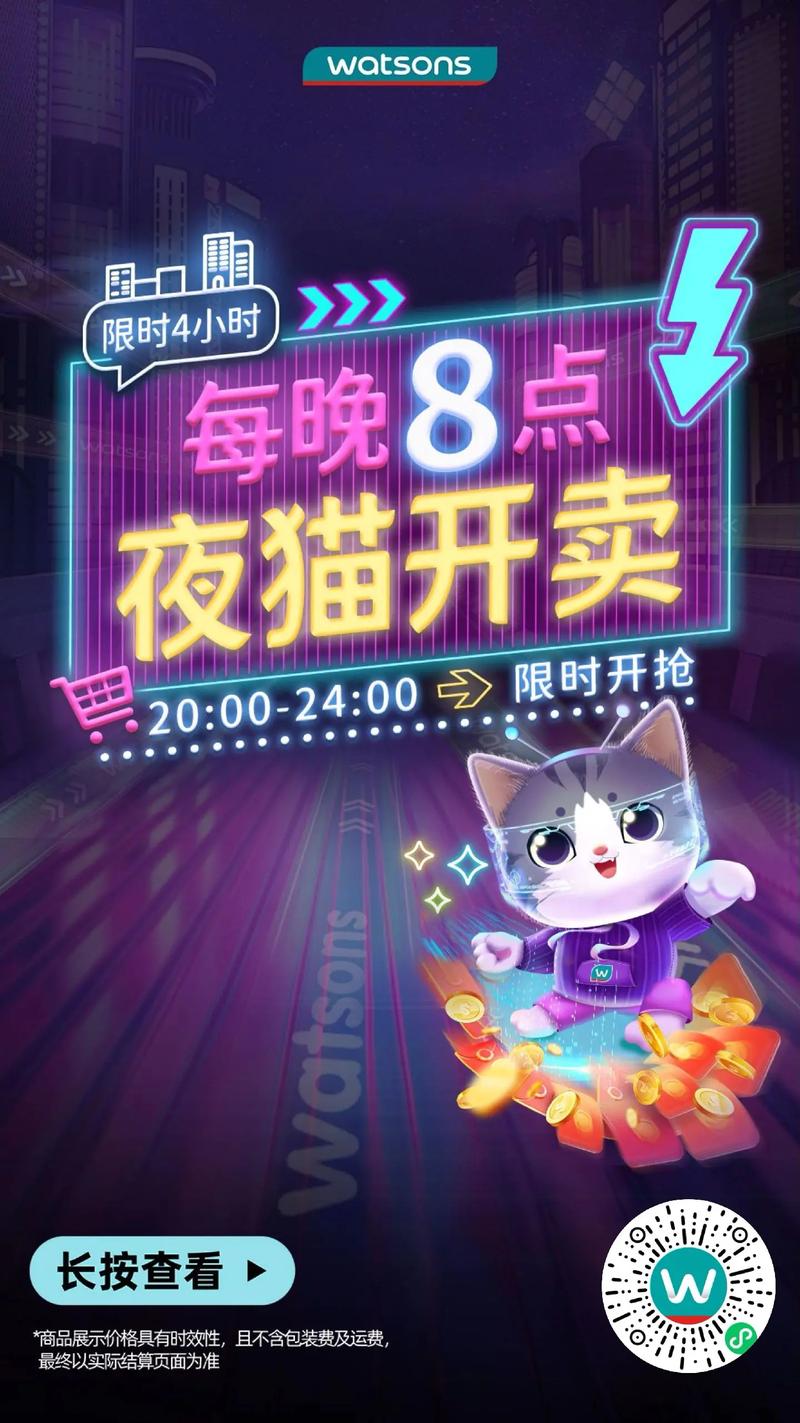 夜猫nightcat赚红包版