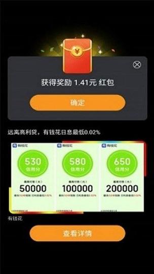 赚钱猫赚钱版下载安装看书版