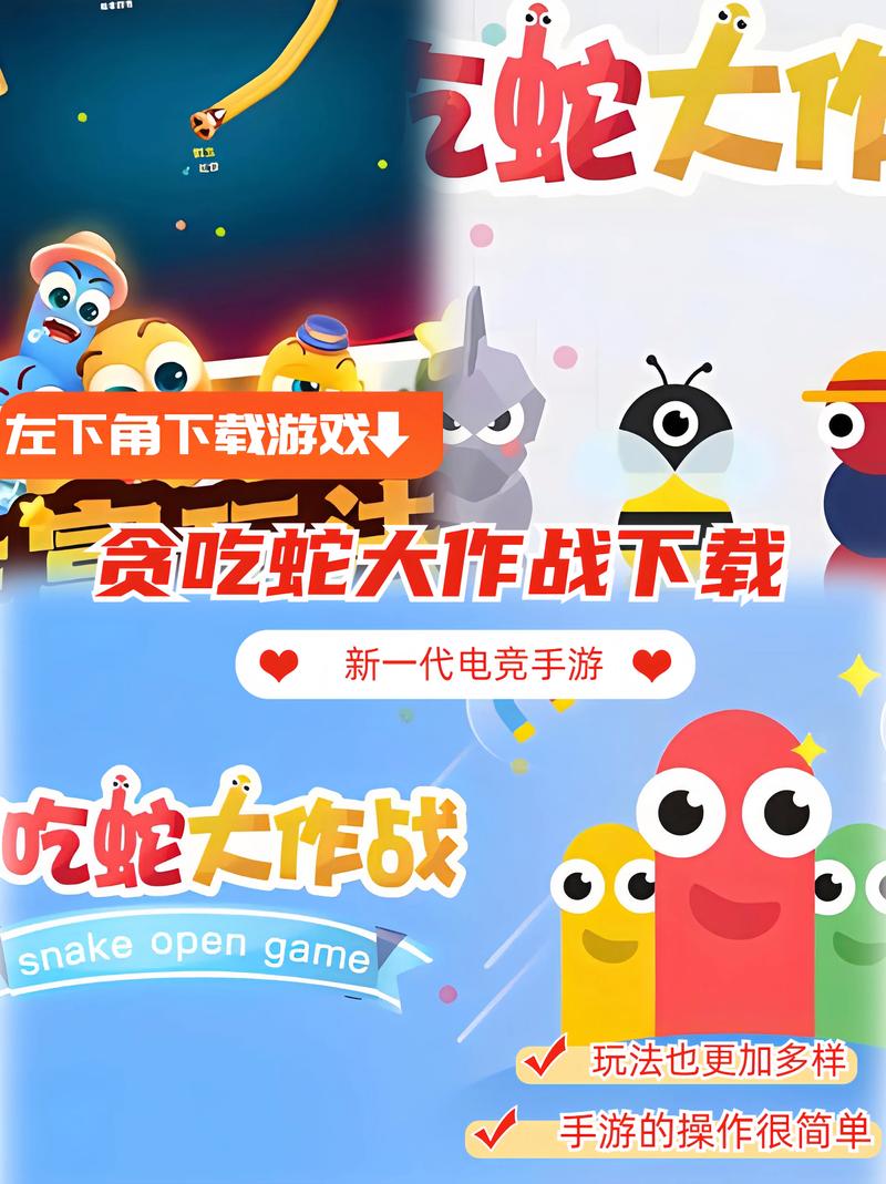 贪吃蛇大作战赚钱版下载图标