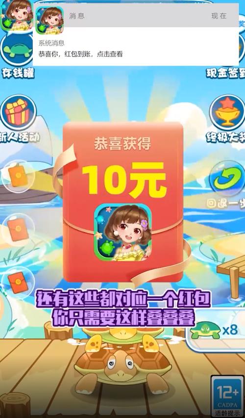 萌龟大作战赚钱版下载图标