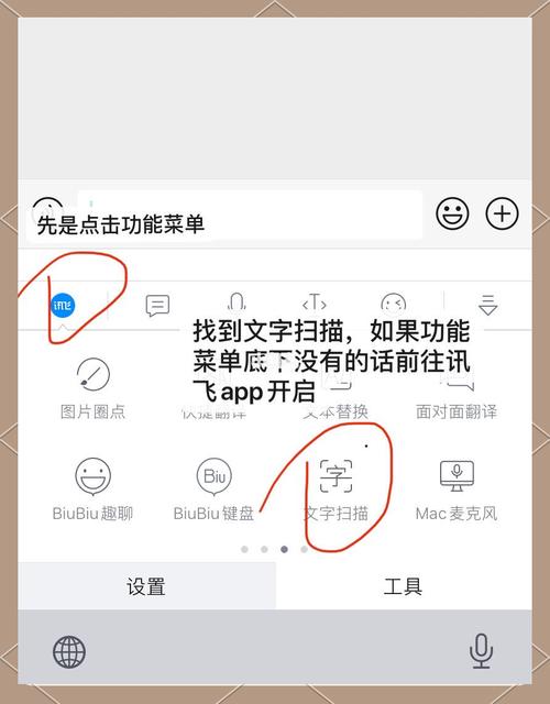 免费扫一扫识别古汉字