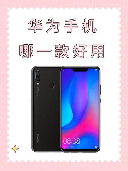 华为手机怎么降级系统版本安卓下载真人版图标