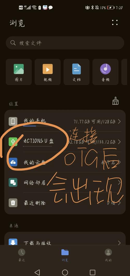 有声小说下载mp3格式红包版