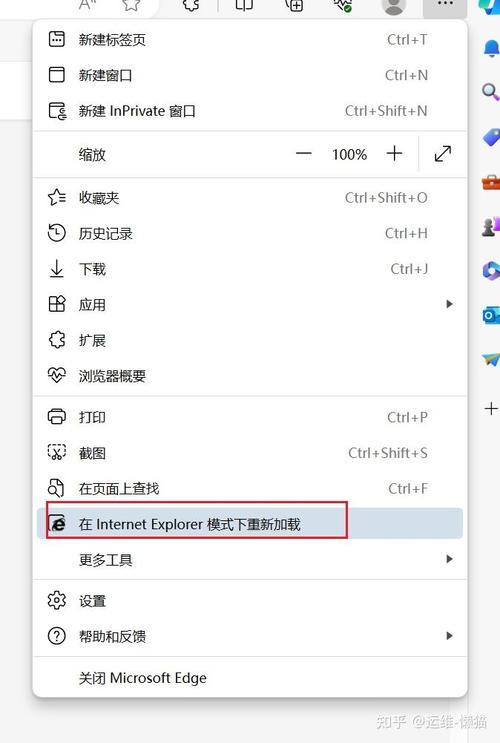 如何查看IE浏览器版本