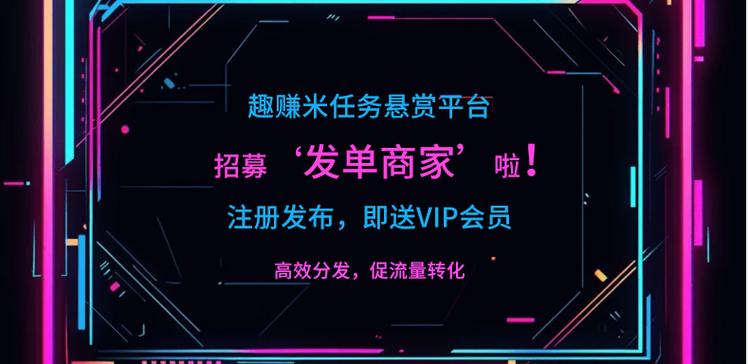 趣赚米下载安装到手机图标
