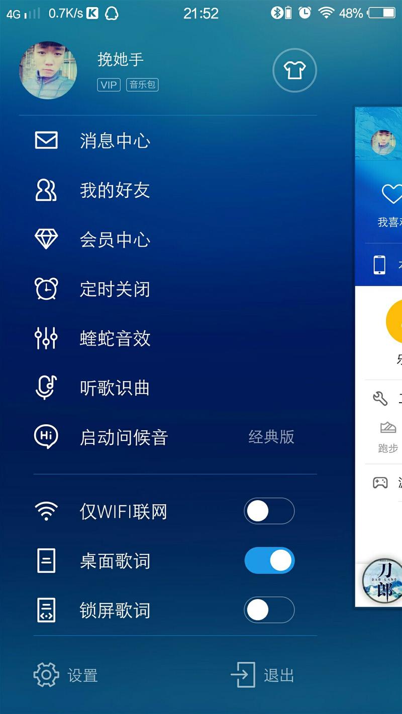 酷狗音乐官方正版下载安装