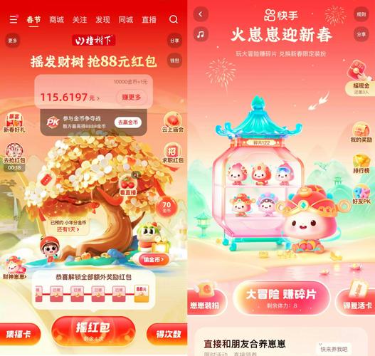 种摇钱树红包版提米版