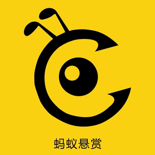 蚂蚁悬赏APP最新版