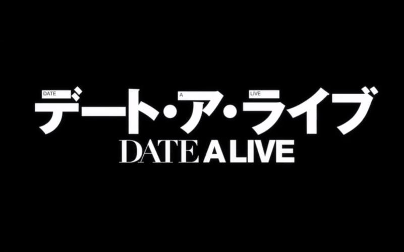 约会大作战桌面主题免费vip版