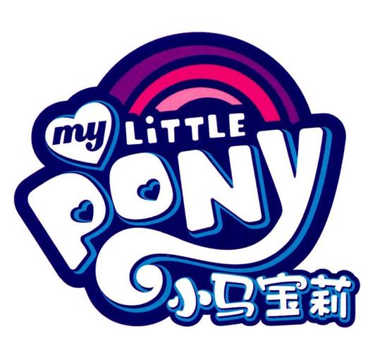 旧版小马宝莉国际版图标