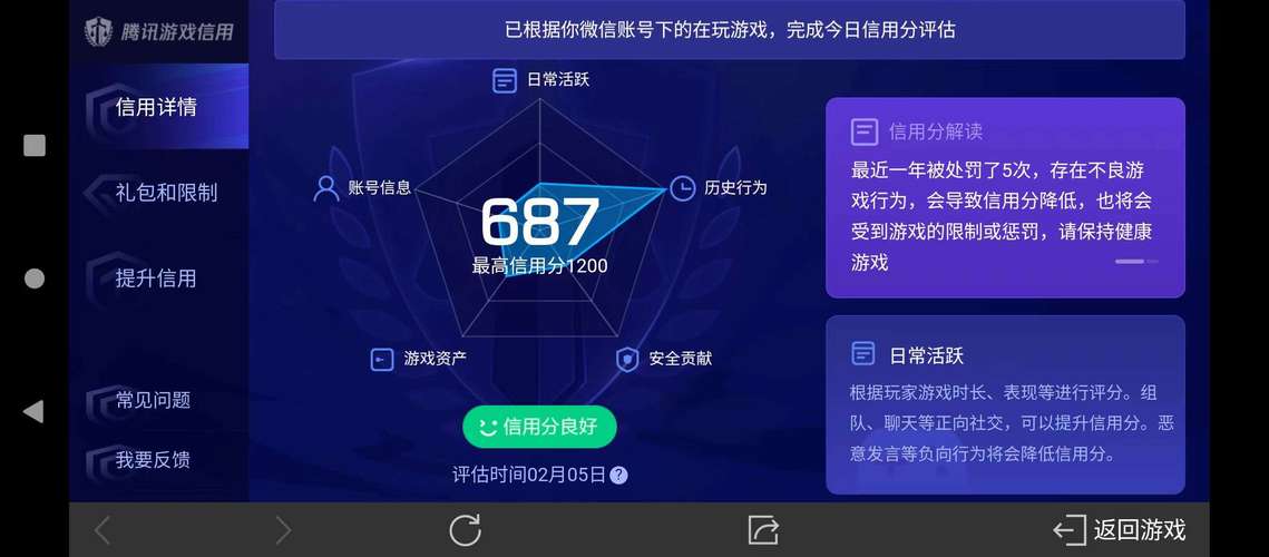曙光女神计划测试新版