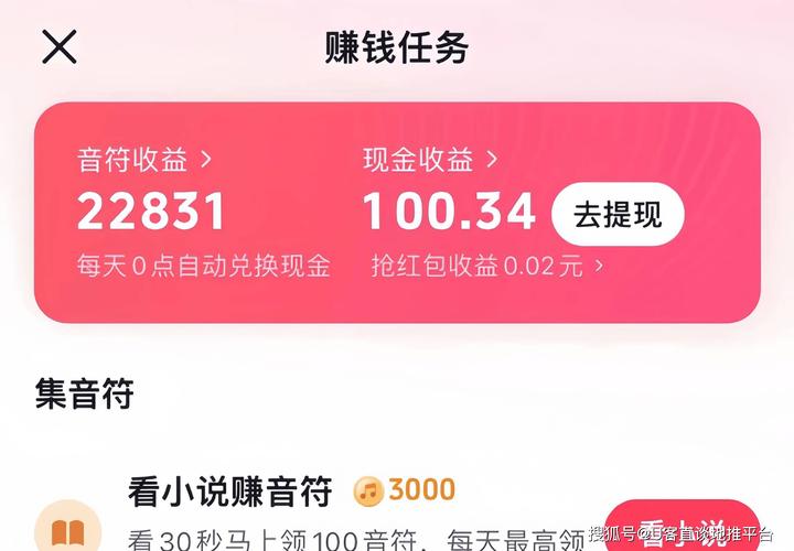 永远止境赚红包版