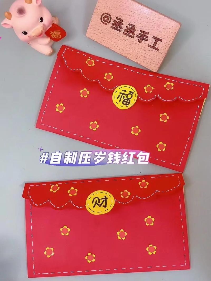 红包的制作方法(视频)无广告