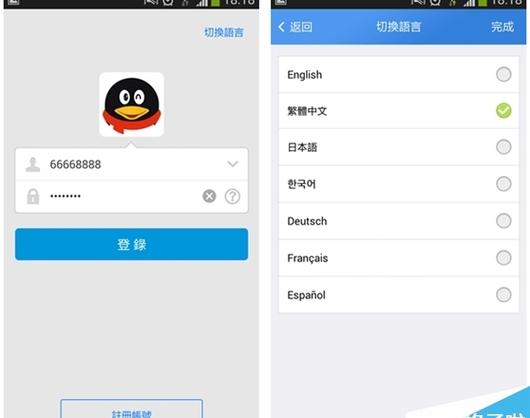 QQ外国人能用吗