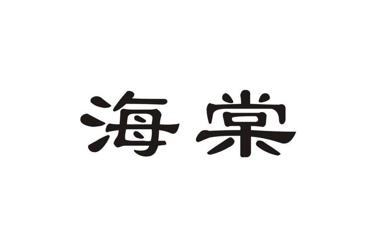 海棠赚钱图标
