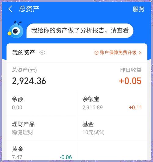 赚钱钱宝v1.01