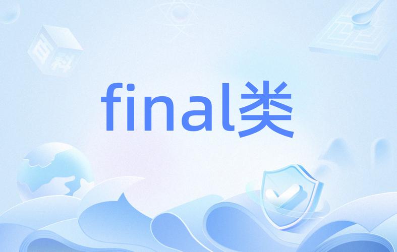 finaldata免费版图标