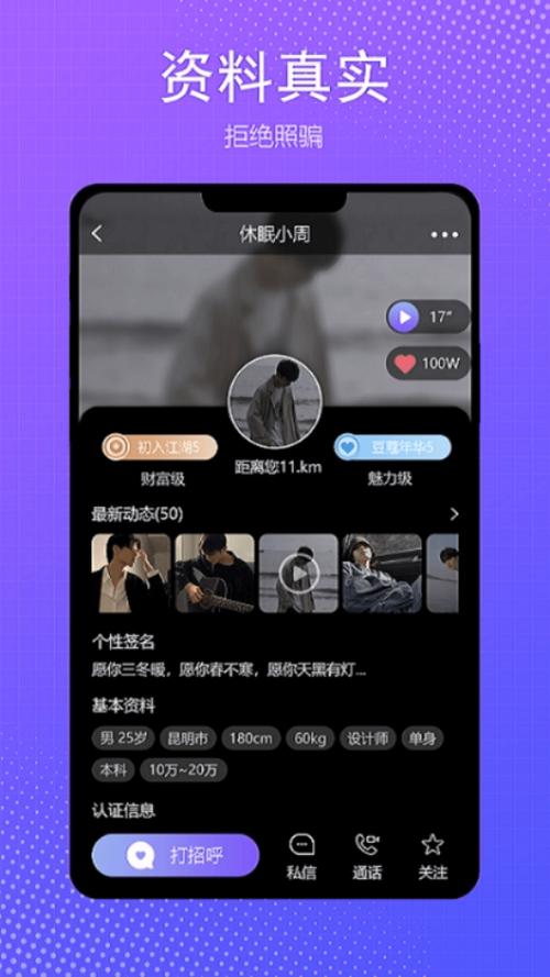 天涯海角社区app官网版