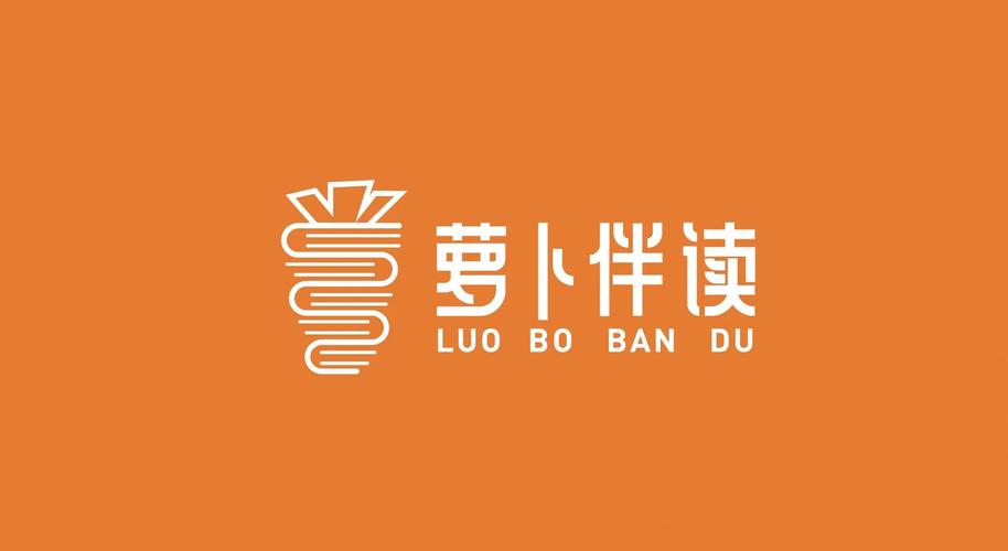 萝卜读书图标