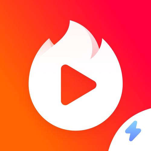 火山极速版下载黄化版图标