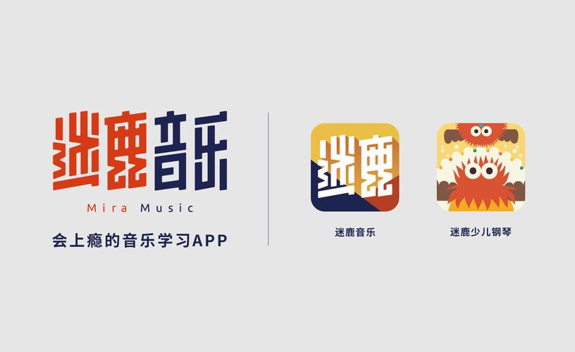 迷鹿音乐一键破解版老版本
