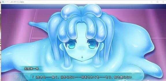 史莱姆娘的养育法汉化版