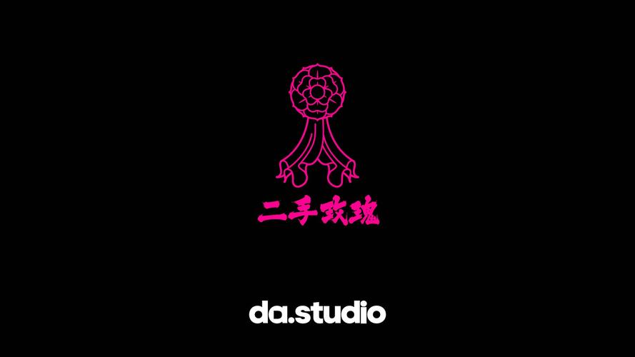 二手玫瑰mp3网盘下载红包版图标