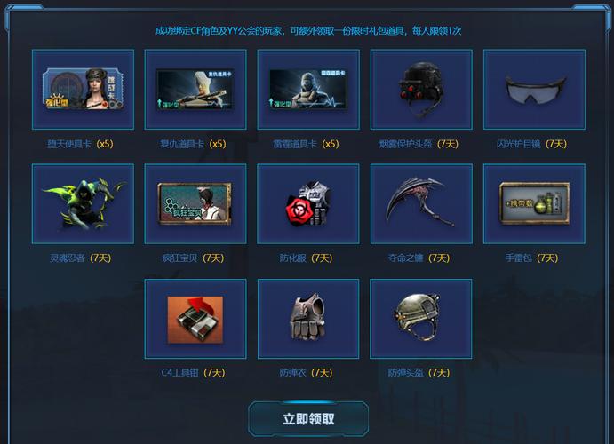 掌上道聚城cf改名卡蓝色旧版无广告图标