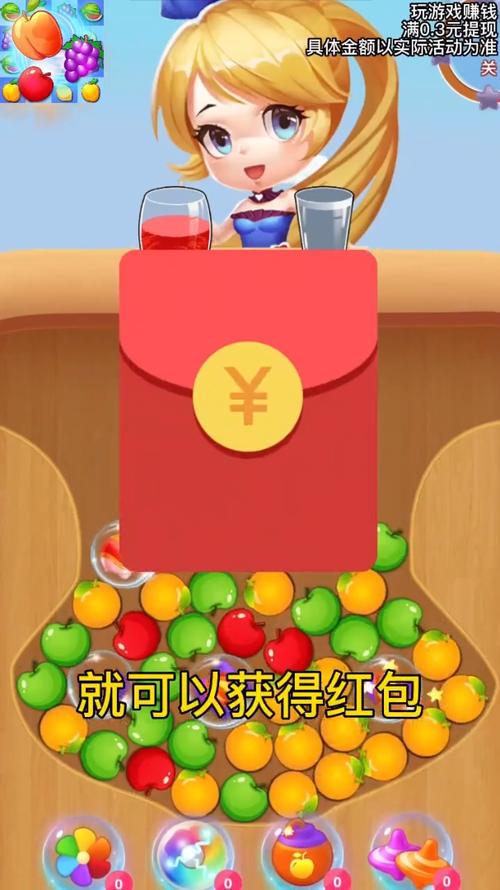 快乐点点消红包版下载红色版