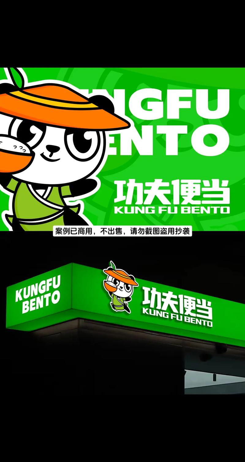 怎么做外卖平台图标