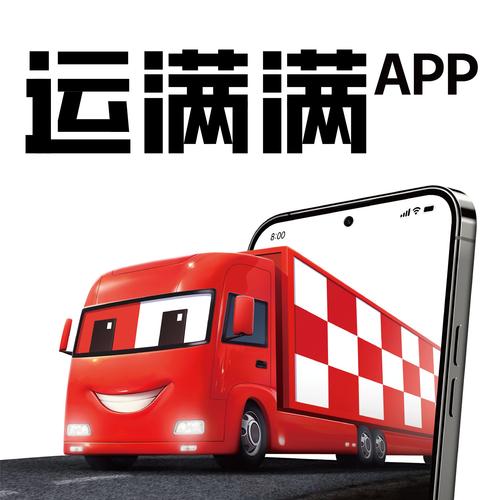红豆村(首码分红)v1.0.1