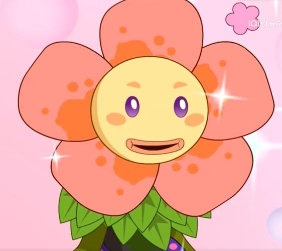 小花卡通图片可爱绅士版