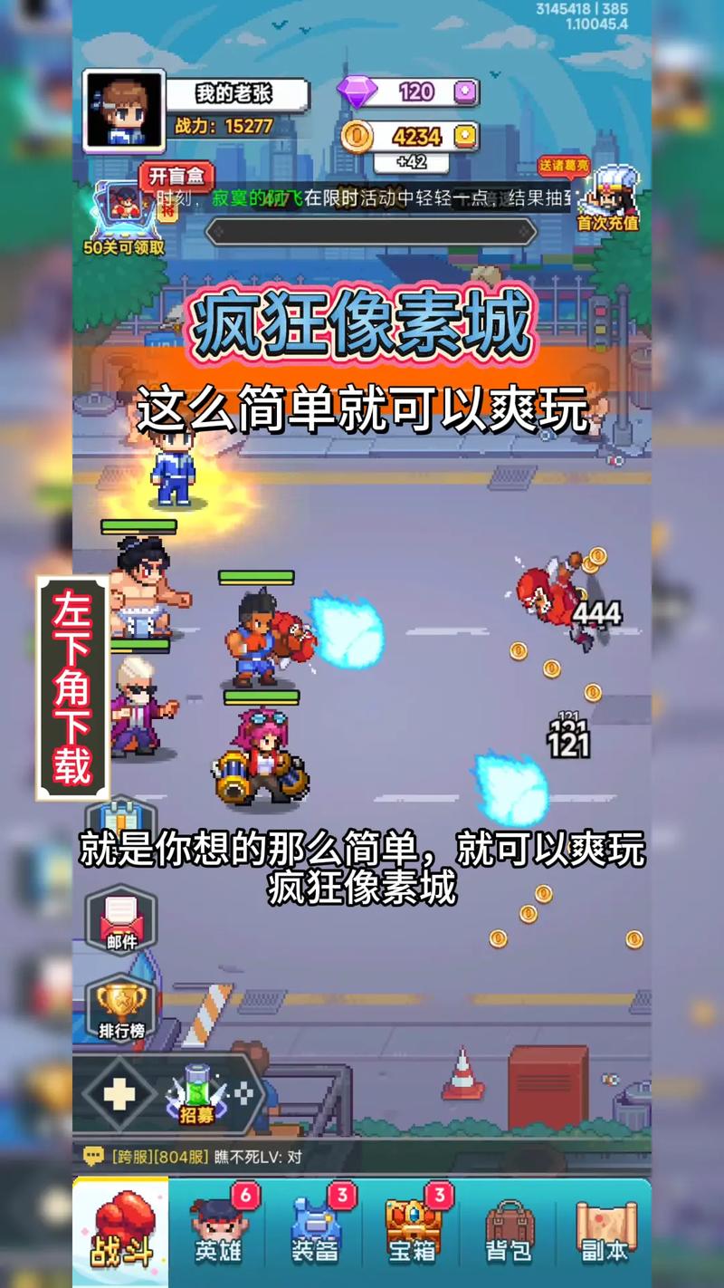 疯狂像素城无限资源版最新版介绍专业版图标