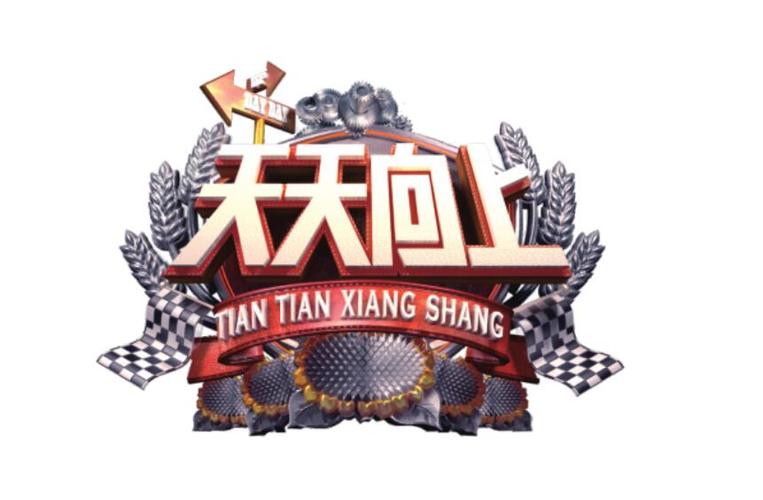 天天向上app图标