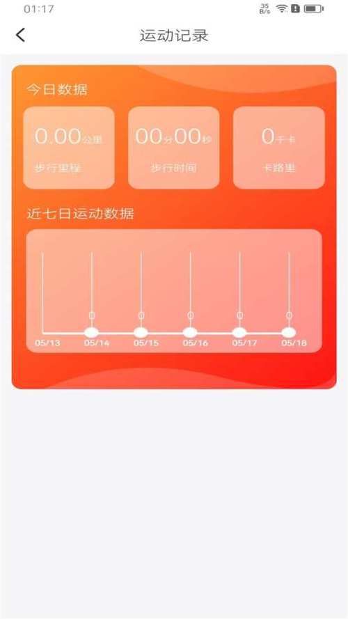 小米手机走路赚钱是真的吗还是假的粉色版本