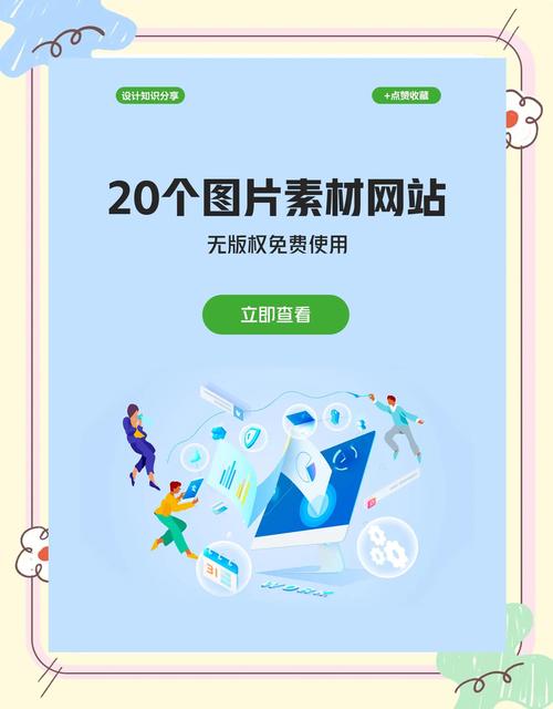 素材库大全修改版无广告
