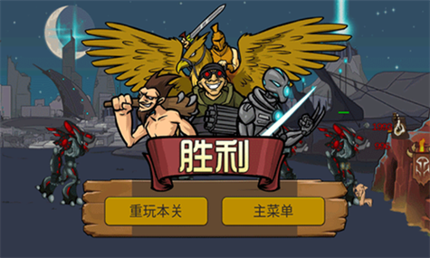 人类战争进化史2破解版内置菜单破解版无限vip